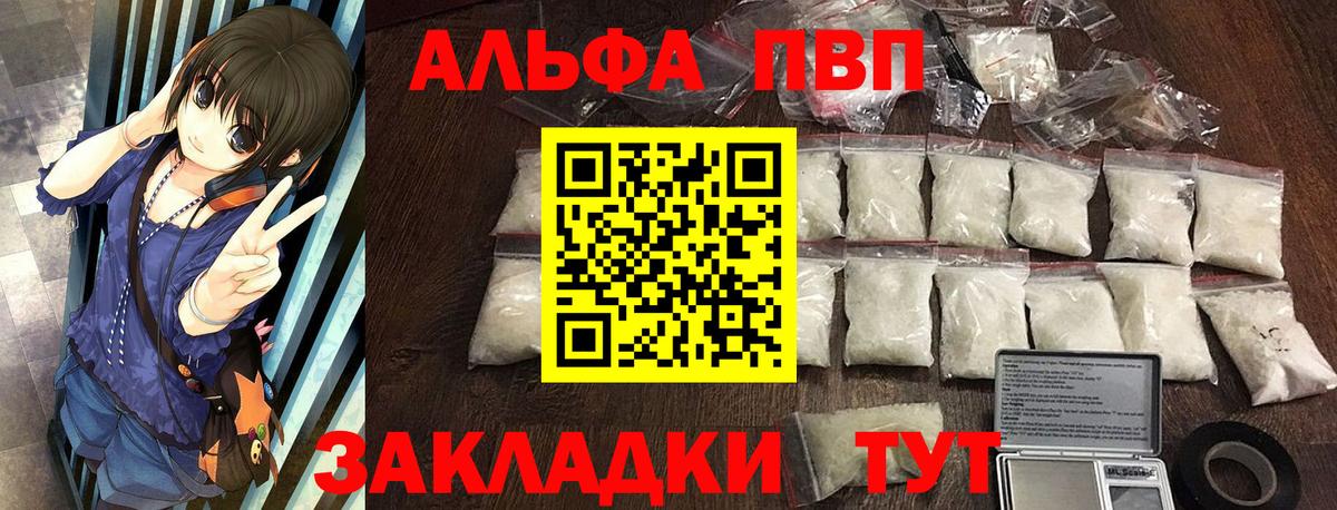 A PVP СК  Вход с VPN  закладки  Салават 