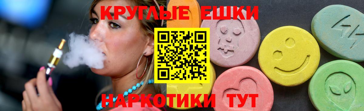 ЭКСТАЗИ VHQ Салават