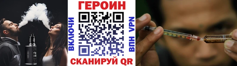 магазин  наркотиков  Салават  ГЕРОИН белый 