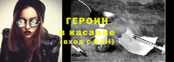 соль курить ск Заволжье