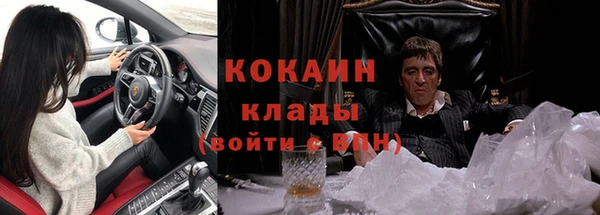 соль курить ск Заволжье
