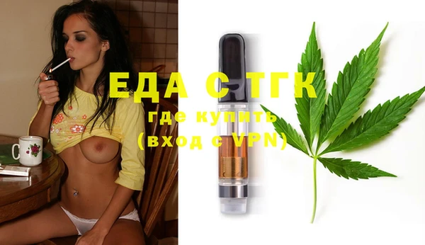 spice Заводоуковск