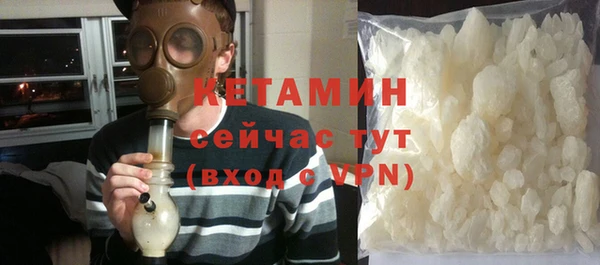 круглые Заволжск