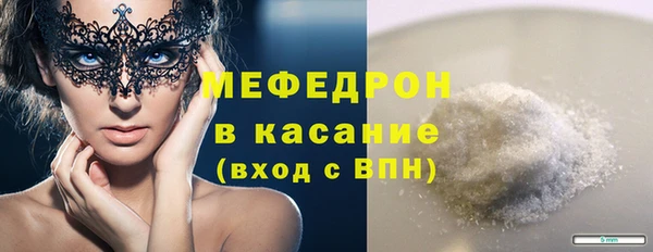 круглые Заволжск