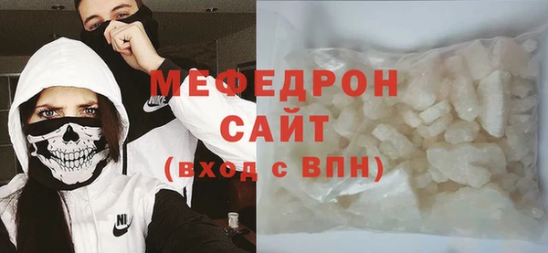соль курить ск Заволжье