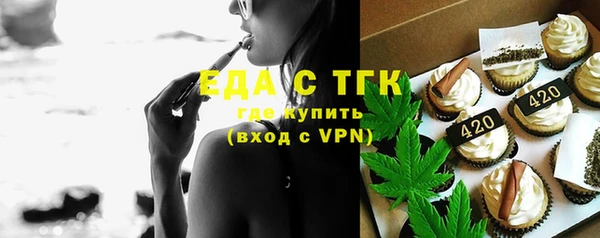 круглые Заволжск
