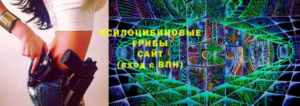 соль курить ск Заволжье