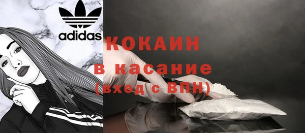 соль курить ск Заволжье