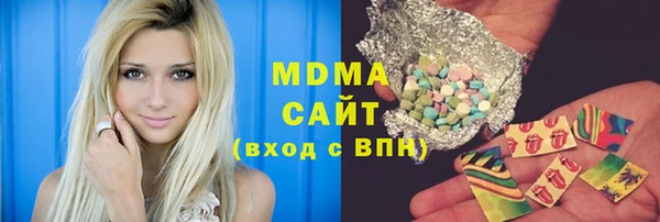 меф Фурманов
