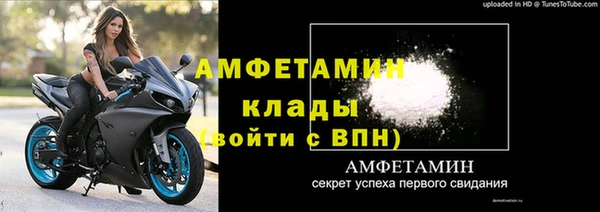 круглые Заволжск