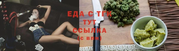 spice Заводоуковск