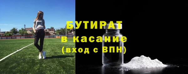 spice Заводоуковск