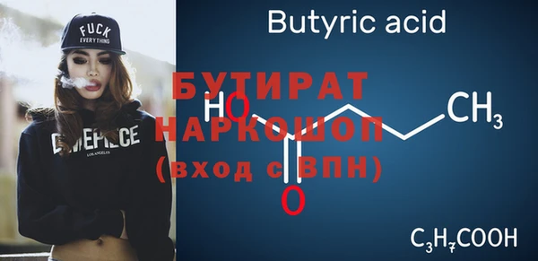 соль курить ск Заволжье