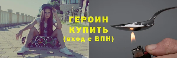 соль курить ск Заволжье
