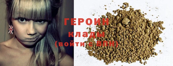 мяу мяу мука Хадыженск