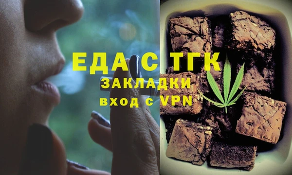 spice Заводоуковск