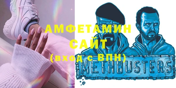 меф Фурманов