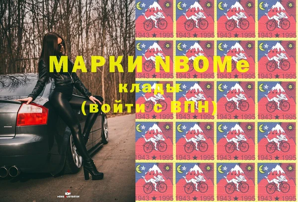 круглые Заволжск