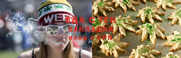 дистиллят марихуана Зерноград