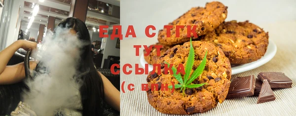 меф Фурманов