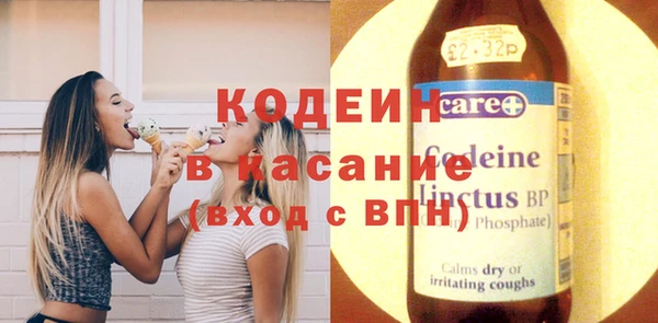 мяу мяу мука Хадыженск