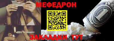 кокаин Ивантеевка