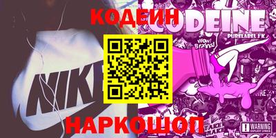 кокаин Ивантеевка