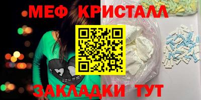 кокаин Ивантеевка