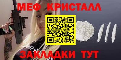 стаф Ижевск