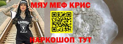 стаф Ижевск