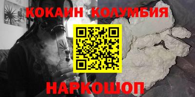 прущие грибы Иваново