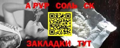 прущие грибы Иваново