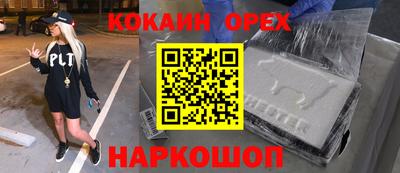 стаф Ижевск