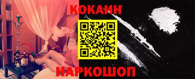 кокаин Ивантеевка