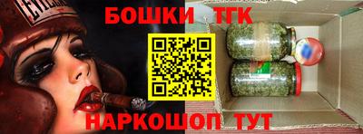 прущие грибы Иваново