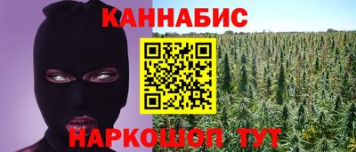 кокаин Ивантеевка