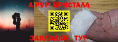 стаф Ижевск