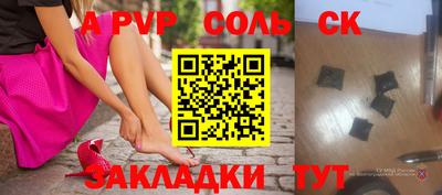 кокаин Ивантеевка
