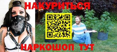 кокаин Ивантеевка