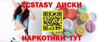 кокаин Ивантеевка
