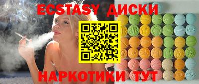 кокаин Ивантеевка