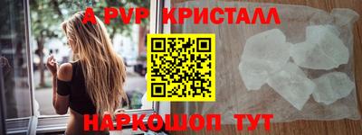 стаф Ижевск