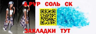 прущие грибы Иваново