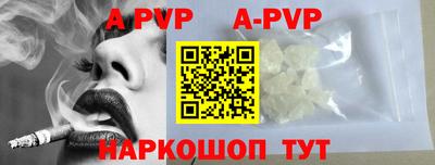 прущие грибы Иваново