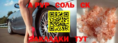 кокаин Ивантеевка