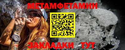 прущие грибы Иваново