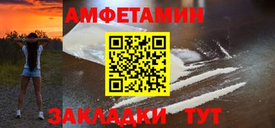 стаф Ижевск
