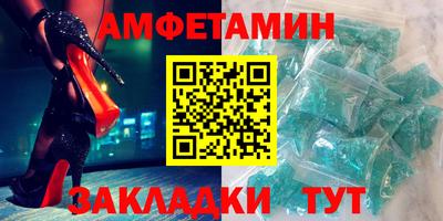 прущие грибы Иваново