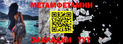 прущие грибы Иваново