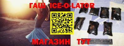 кокаин Ивантеевка